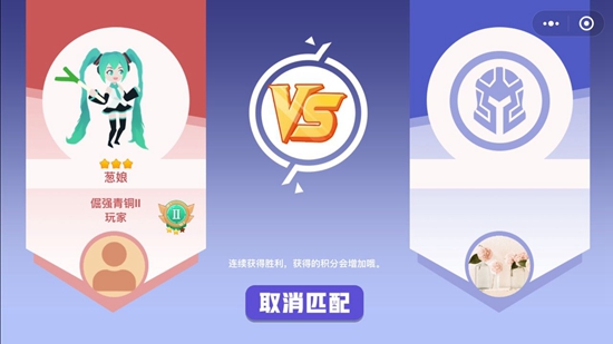 天空大乱斗截图2