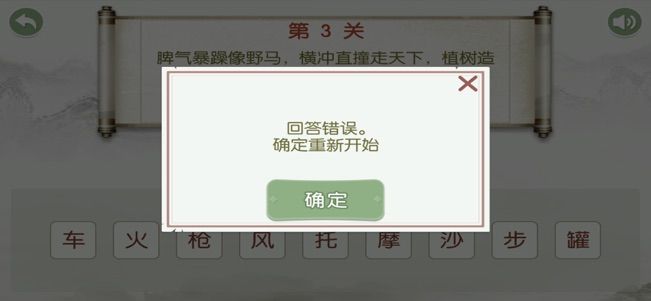 我来猜猜猜