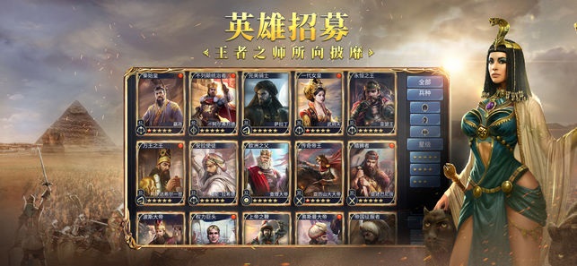 英雄之城2安卓版截图2