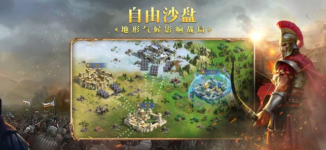 英雄之城2安卓版