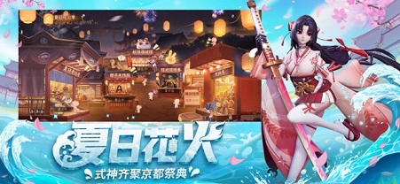决战平安京