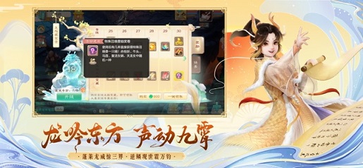 大话西游截图3
