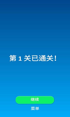 机智找茬截图3