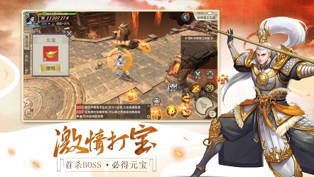 剑玲珑