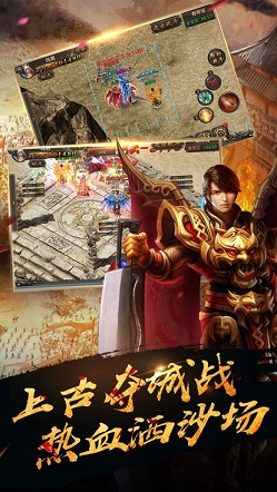 雷霆传奇金猪版gm截图2