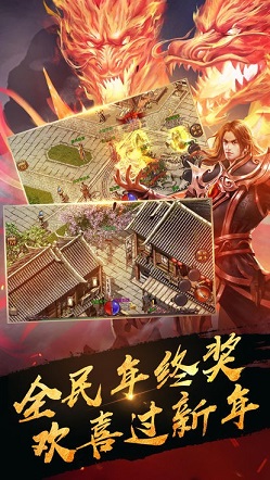雷霆传奇金猪版gm截图3