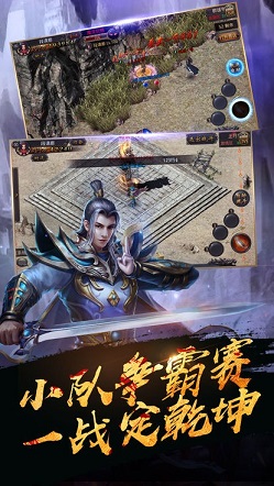 雷霆传奇金猪版gm