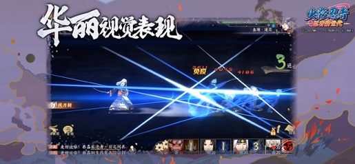火影忍者忍者新世代截图3