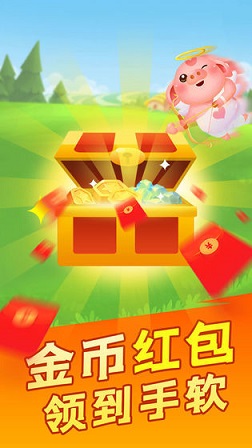 阳光养猪场截图3