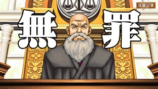 王牌律师截图2