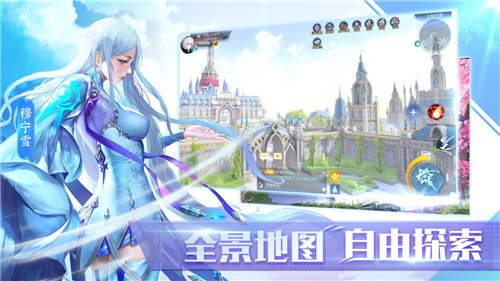 全职法师截图4