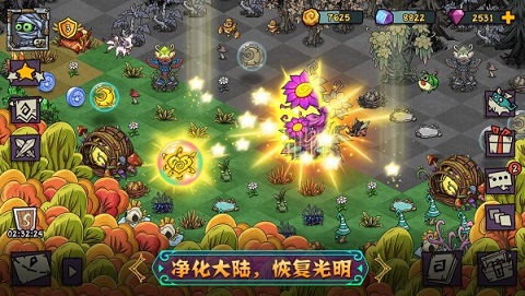 宠兽萌消截图2