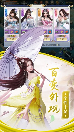 回到地球当神棍截图2