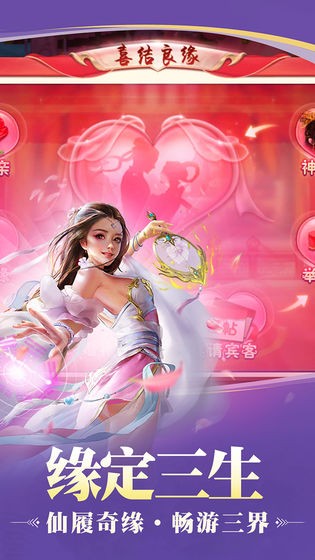 重生之独步江湖截图3