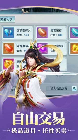重生之独步江湖