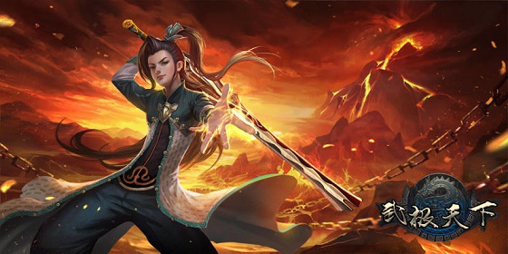 武极天下