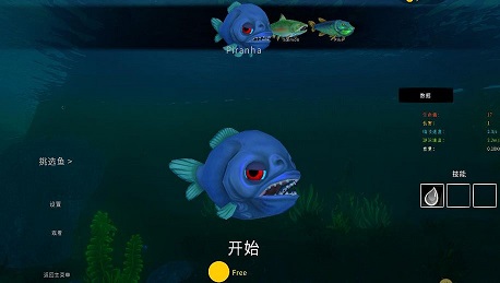 海底大猎杀手机正版截图3