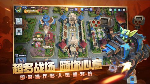 原始对决截图3