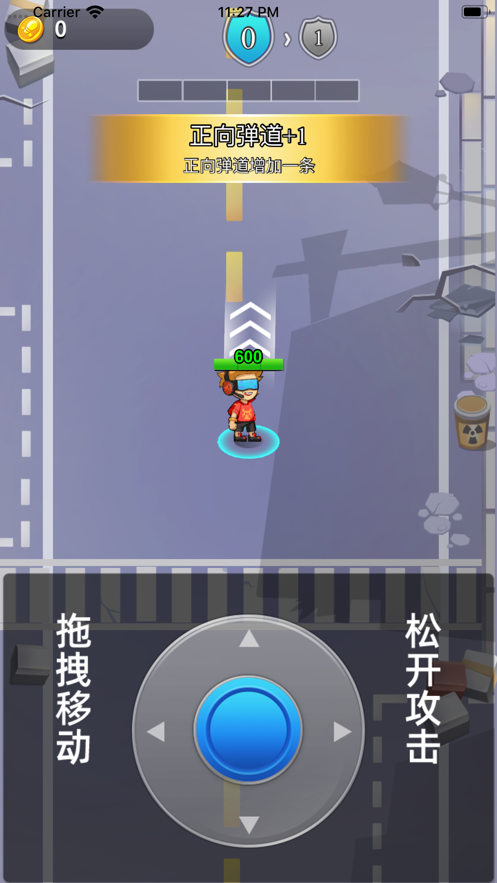 王者小射手截图3