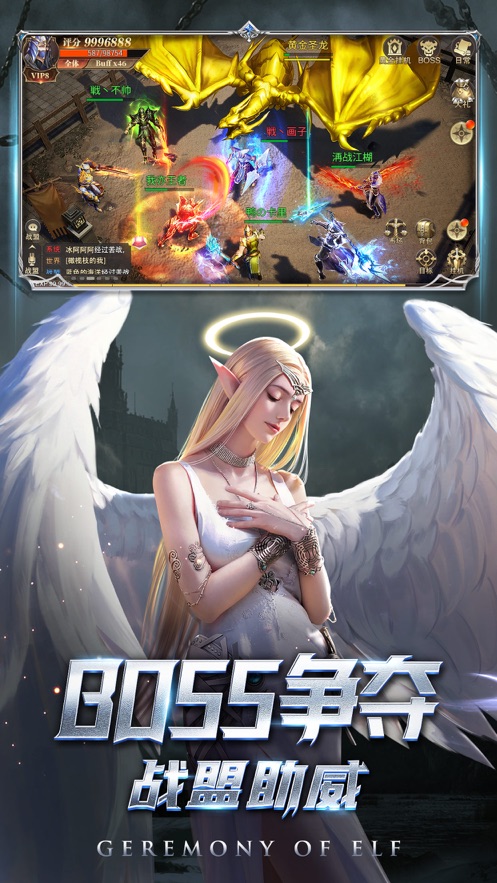 璀璨女王截图3