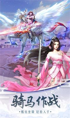 星河幻想截图2