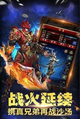 新冰天加速传奇