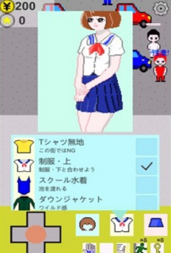 被搭讪任务