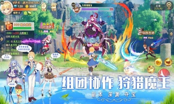 彩虹大陆截图3
