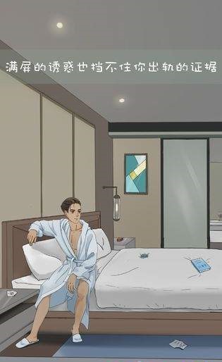 我和我的二十个渣男男友3