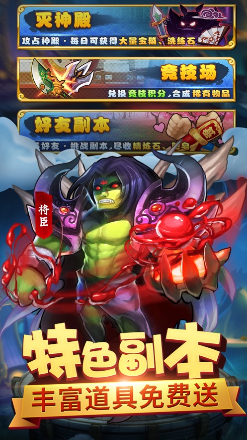 影之幻世录