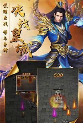 极限冰封传奇