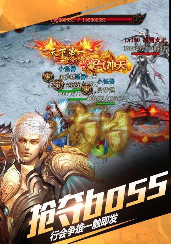 轮回降临截图2