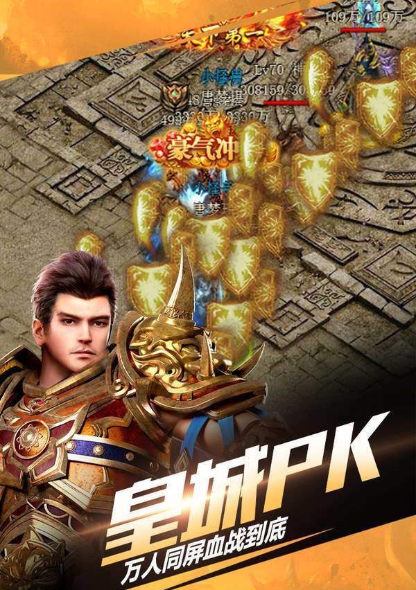 轮回降临截图3