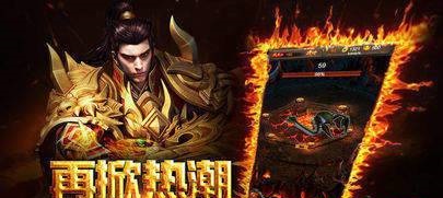 阿三剑传传奇