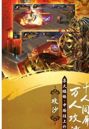 武泣嘟嘟截图3