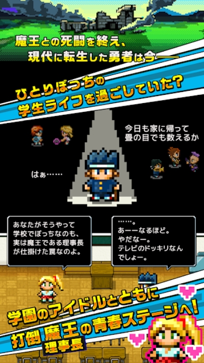 勇者我也想加入