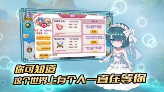 次元封神录截图3