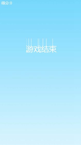 飞向太空
