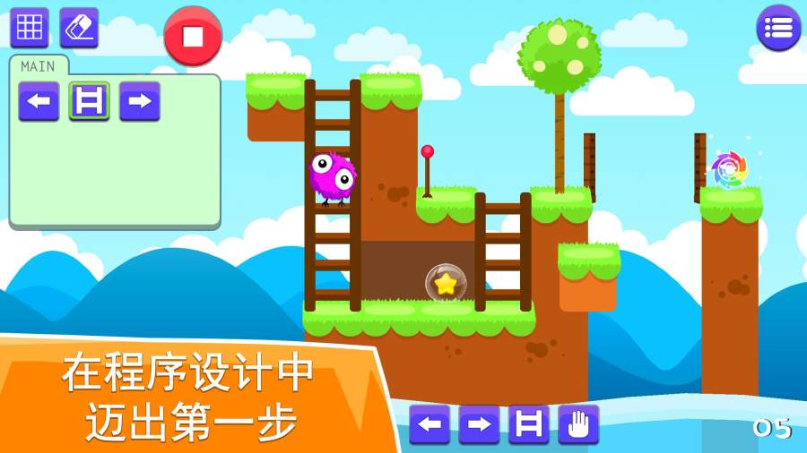 编码冒险