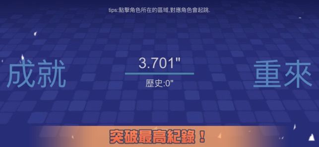 大神一心两用截图3
