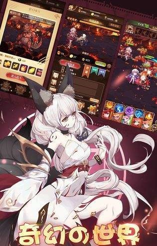 仆姬计划截图2