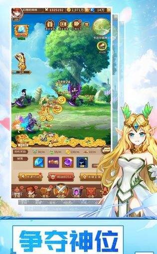 次元战姬截图3