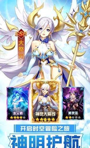 次元战姬
