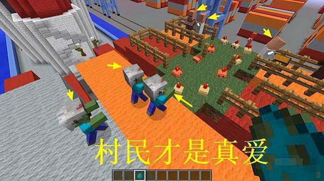 我的世界版植物大战僵尸截图3