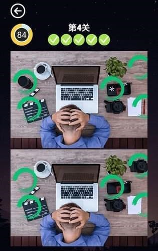 欢乐来找茬截图2