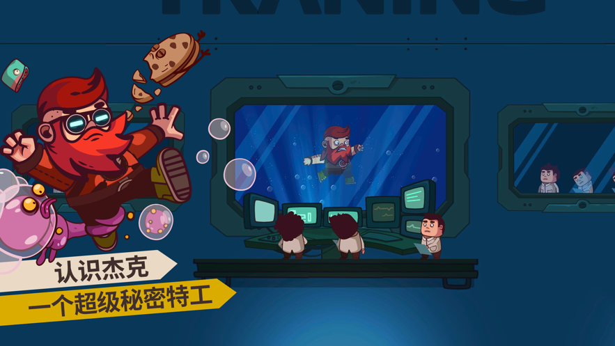 曲奇必死截图2