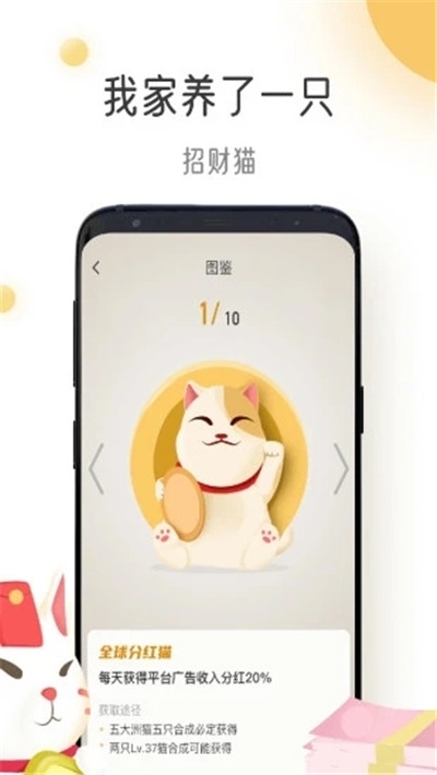 猫咪时间截图2