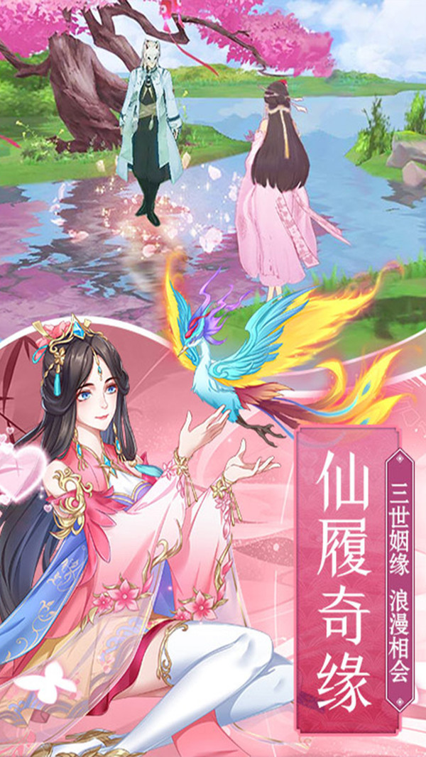 伏魔阴阳封妖师截图2