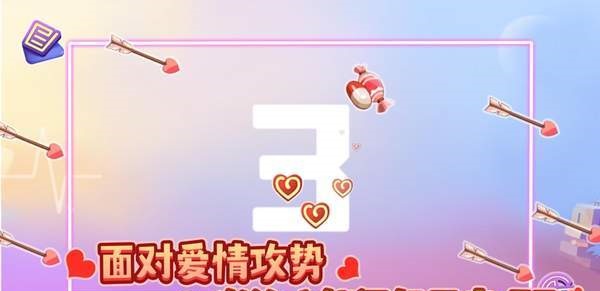 无它小心肝