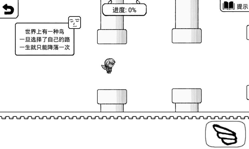 正常的大冒险最新版截图2